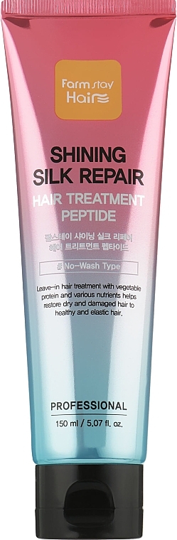 Silk Repair Hair Mask
